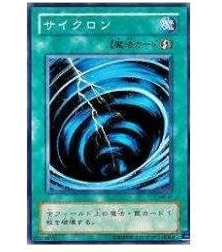 Amazon.co.jp: 【シングルカード】 遊戯王 聖なるバリア -ミラー